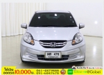 รถมือสองฟรีดาวน์ HONDA BRIO AMAZE 12 V 2013