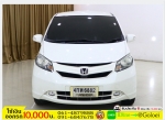 รถมือสองฟรีดาวน์ HONDA FREED 15 E NAVI 2011